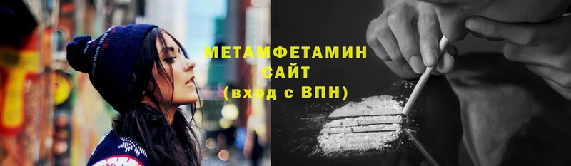 МЕТАМФЕТАМИН витя Комсомольск